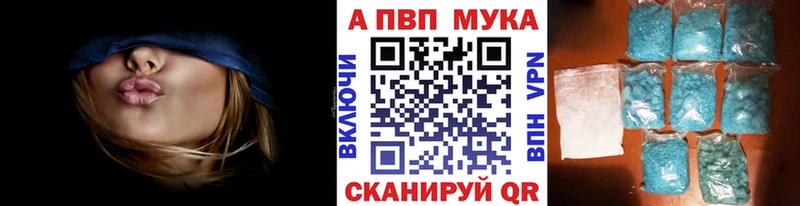 Где продают наркотики Борисоглебск А ПВП АМФ Гашиш Меф мяу мяу