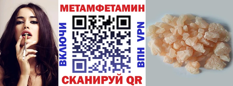 как найти закладки Борисоглебск дарк нет формула АМФЕТАМИН Розовый