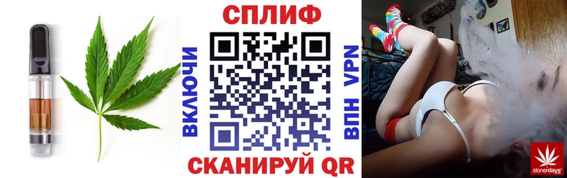 Canna-Cookies конопля  Борисоглебск 