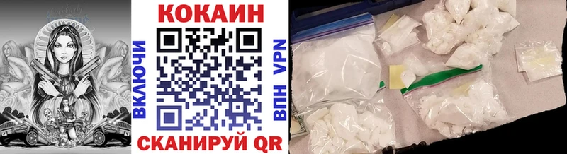 наркота  Борисоглебск  Cocaine Перу 
