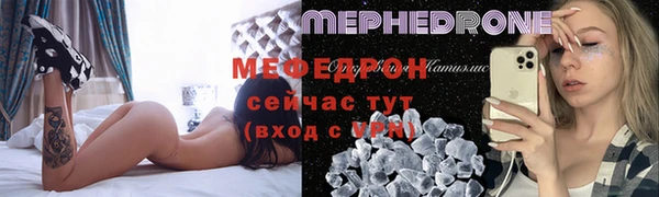 соль курить ск Арсеньев
