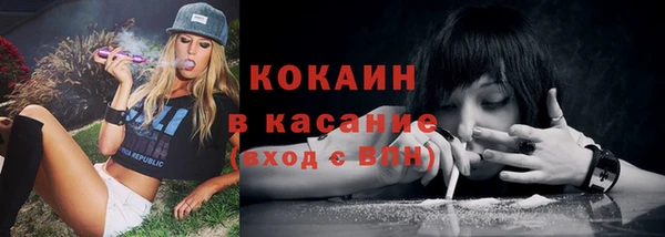соль курить ск Арсеньев