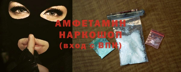 соль курить ск Арсеньев