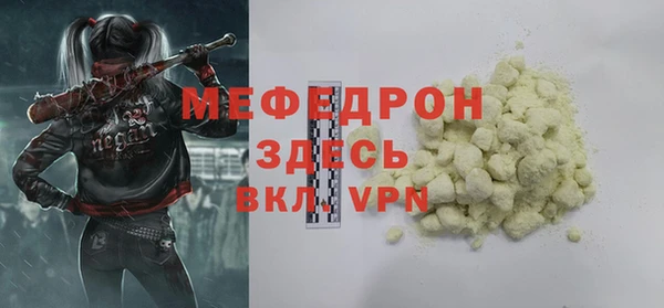 дурь Кулебаки