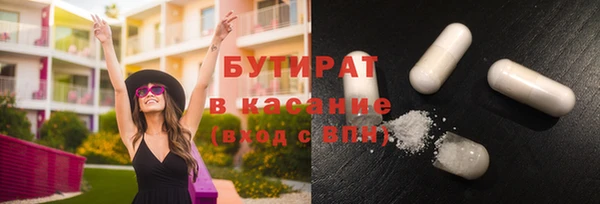 соль курить ск Арсеньев