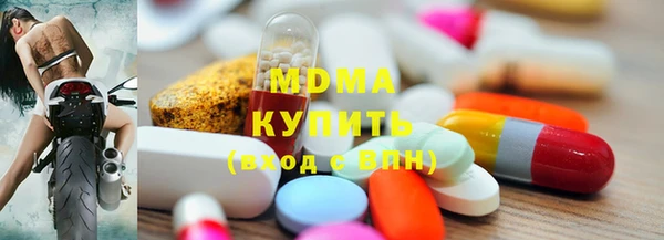 соль курить ск Арсеньев