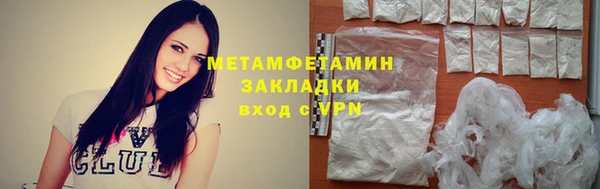 кокаин премиум Аркадак