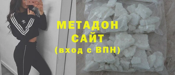 синтетический гашиш Армянск