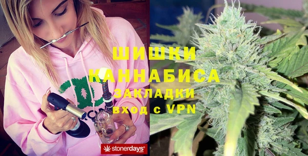 синтетический гашиш Армянск
