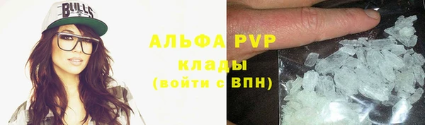 гашик Балабаново