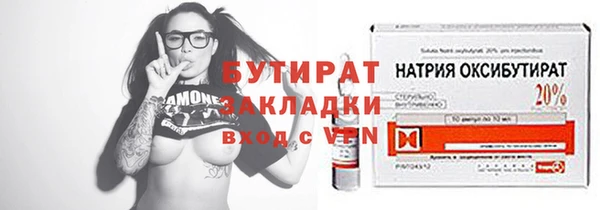 кокаин премиум Аркадак