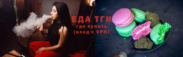 соль курить ск Арсеньев