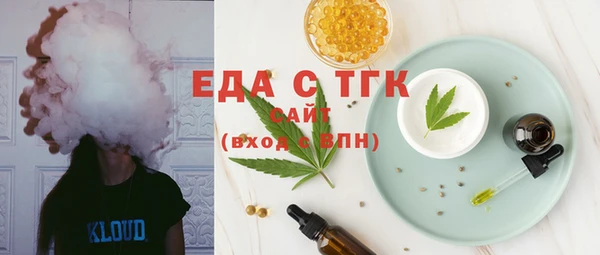 кокаин премиум Аркадак