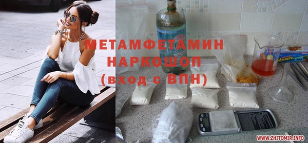 гашик Балабаново