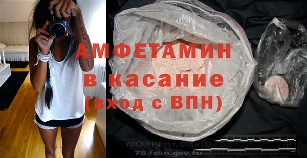 кокаин премиум Аркадак