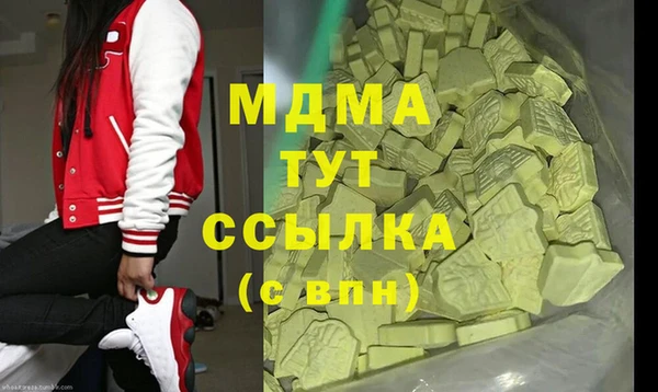 кокаин премиум Аркадак