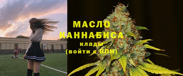 кокаин премиум Аркадак