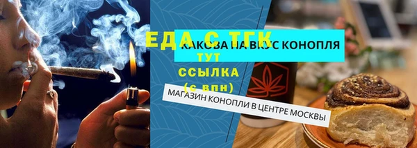 синтетический гашиш Армянск