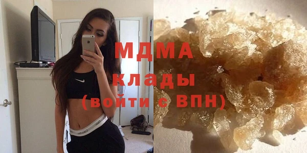 кокаин премиум Аркадак