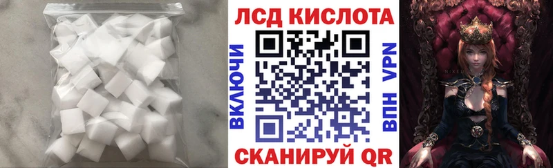 ЛСД экстази ecstasy это наркотические препараты Борисоглебск