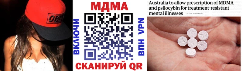 MDMA crystal  как найти закладки  Борисоглебск 