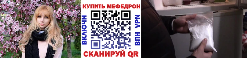 МЕФ мука  Борисоглебск 