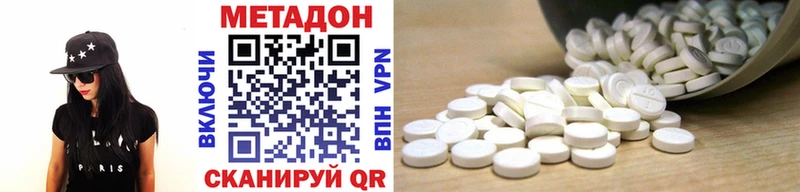 где найти наркотики Борисоглебск МЕТАДОН кристалл