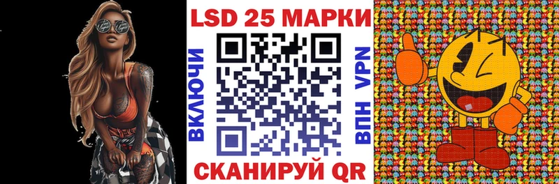Наркотические марки 1500мкг  блэк спрут ссылка  Борисоглебск 