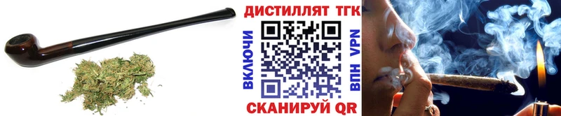 mega ссылка  Борисоглебск  Дистиллят ТГК концентрат  наркотики 