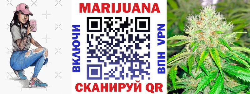 МЕГА   Борисоглебск  Шишки марихуана план 